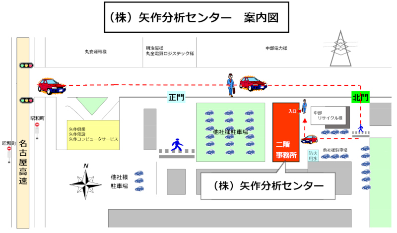 矢作分析センター案内図